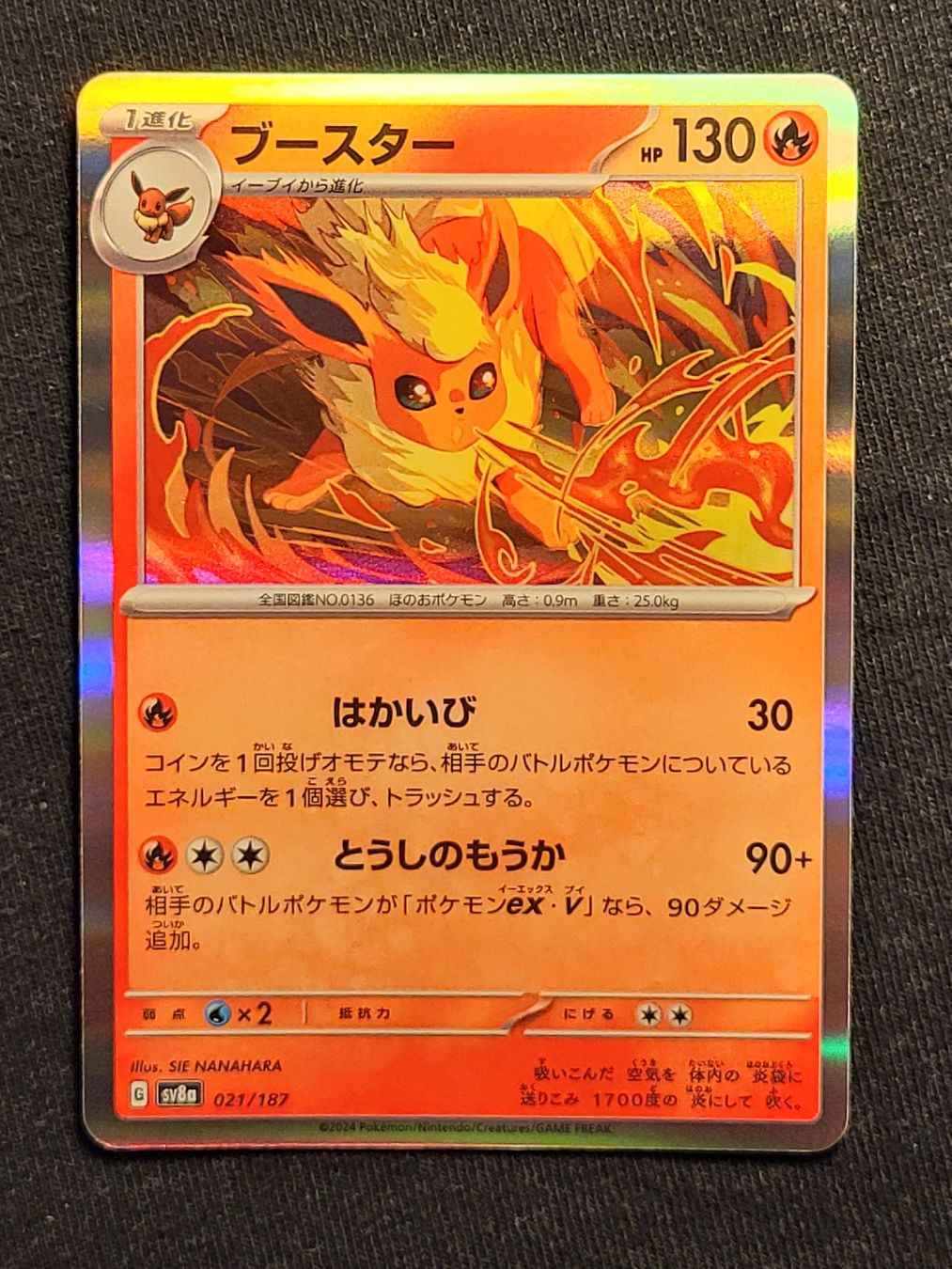 Pokémon Carte collezionabili: 🇯🇵 Flareon 021/187 – Usato da Grindelwald venduto da lego9