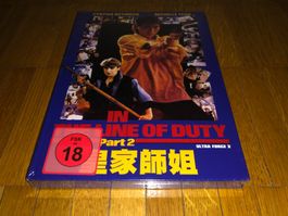 Ultra Force 2 - MEDIABOOK - B - UNCUT