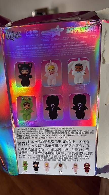 Statuette: Bratzies Bratz Blind Box Frosch – Nuovo e nell'imballaggio originale da Mellingen venduto da Krishi 1