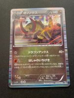 Haxorus 057/076 Holo Rare Megalo Cannon BW9 1st Ed