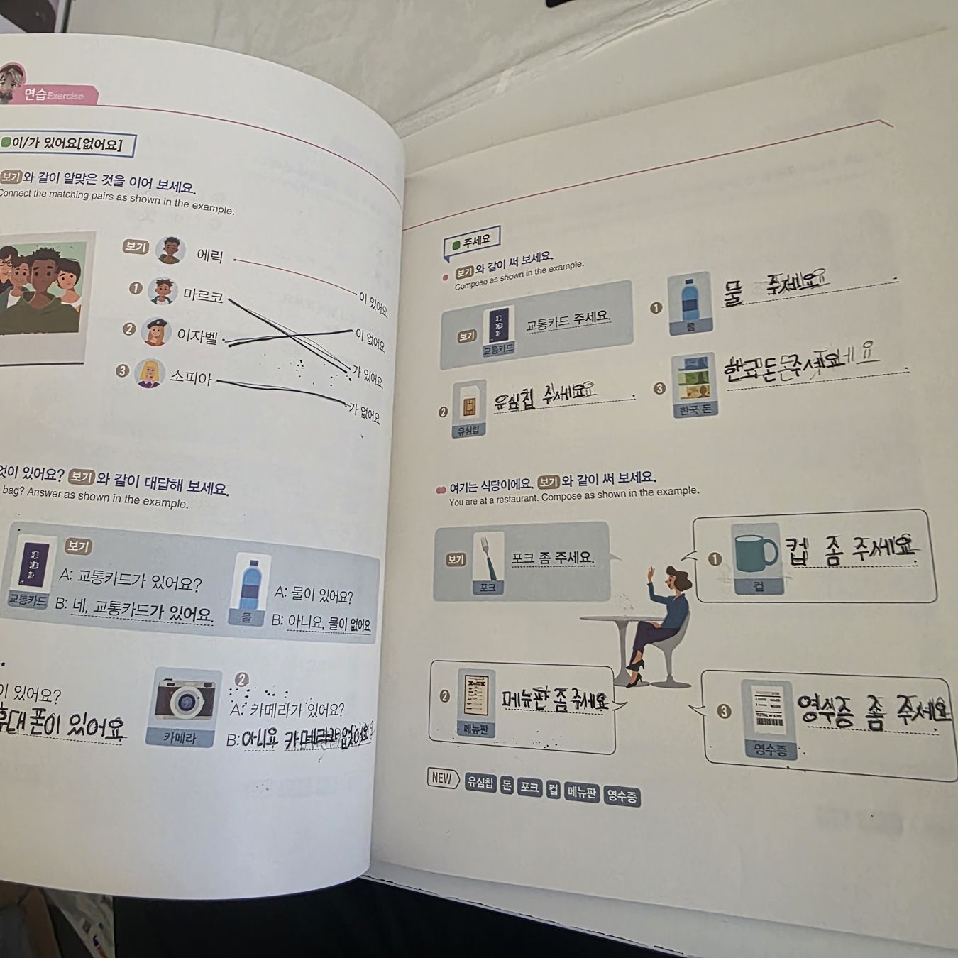 Libri: learn Korean with BTS learning books official – Usato da Vevey venduto da Shelovesyu._.u 4