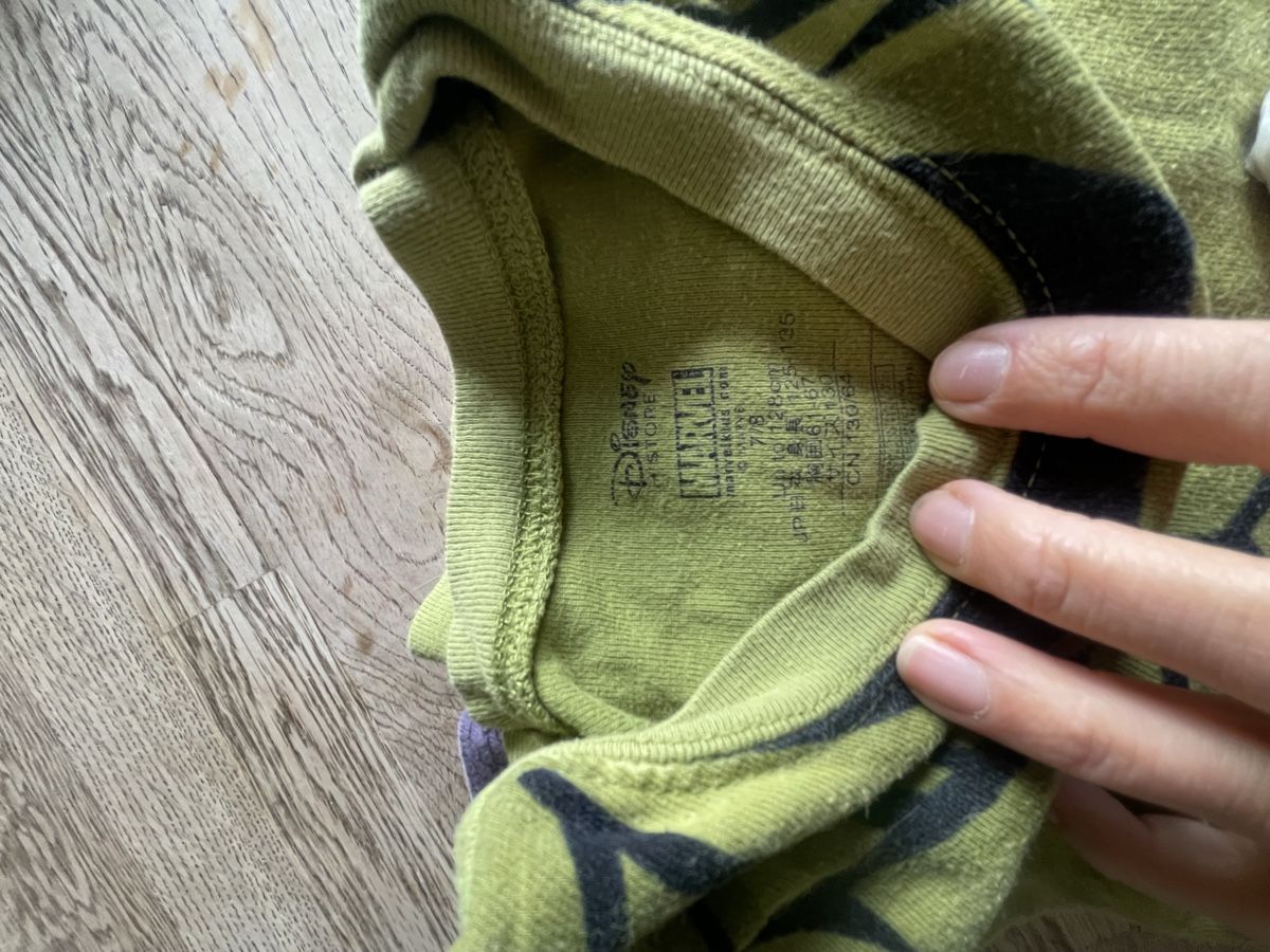 Pyjamas & Ähnliches: Cooles Hulk-Pischi Gr. 128 – Gebraucht aus Münsingen von MCMLXXXI