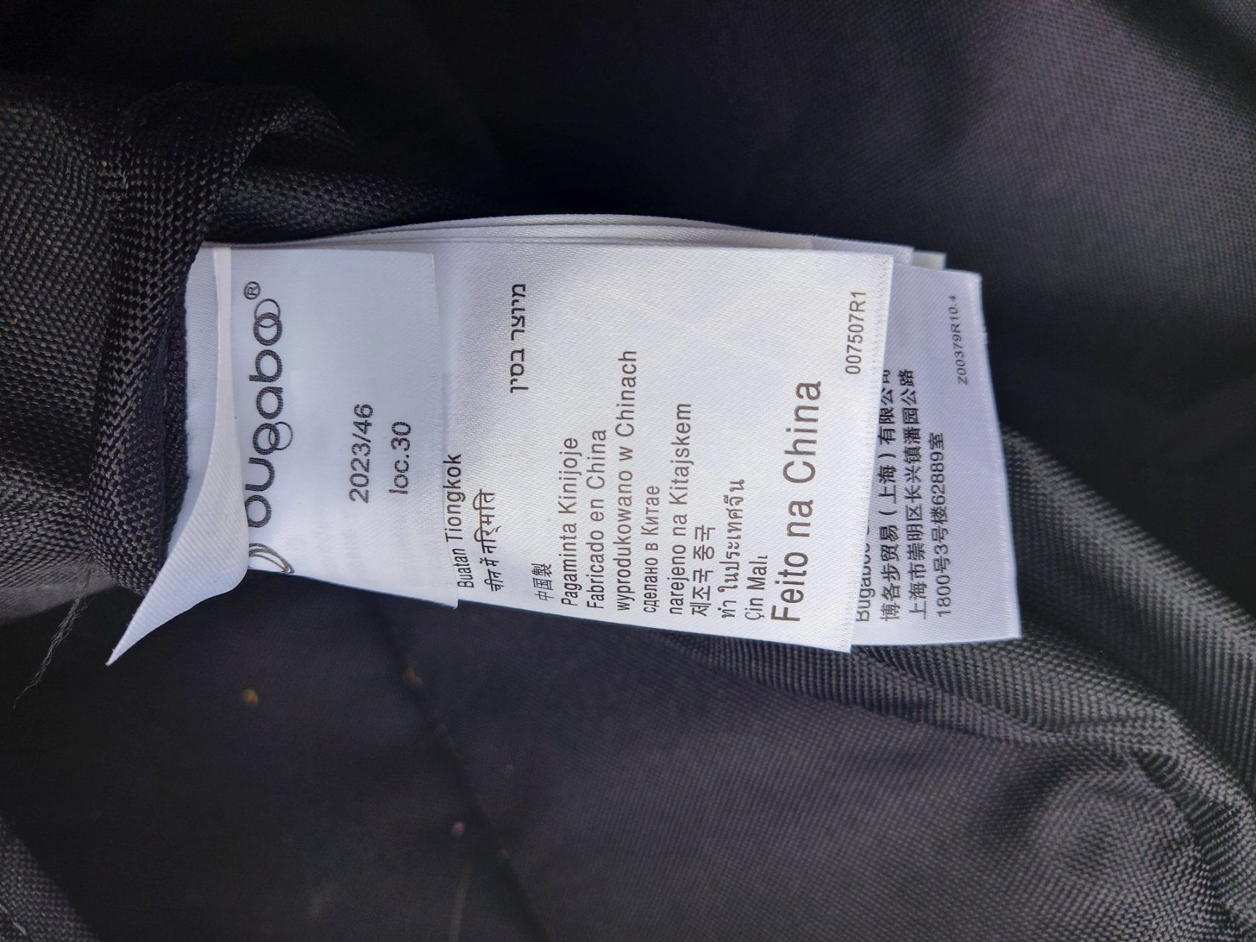Bugaboo Carrozzine: Bugaboo Transporttasche – Nuovo (secondo la descrizione) da Zwillikon venduto da Leewii 1