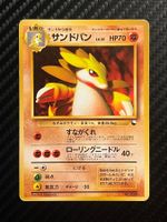 Sandslash No.028 Vending Series (No rarity, non glossy) JAP