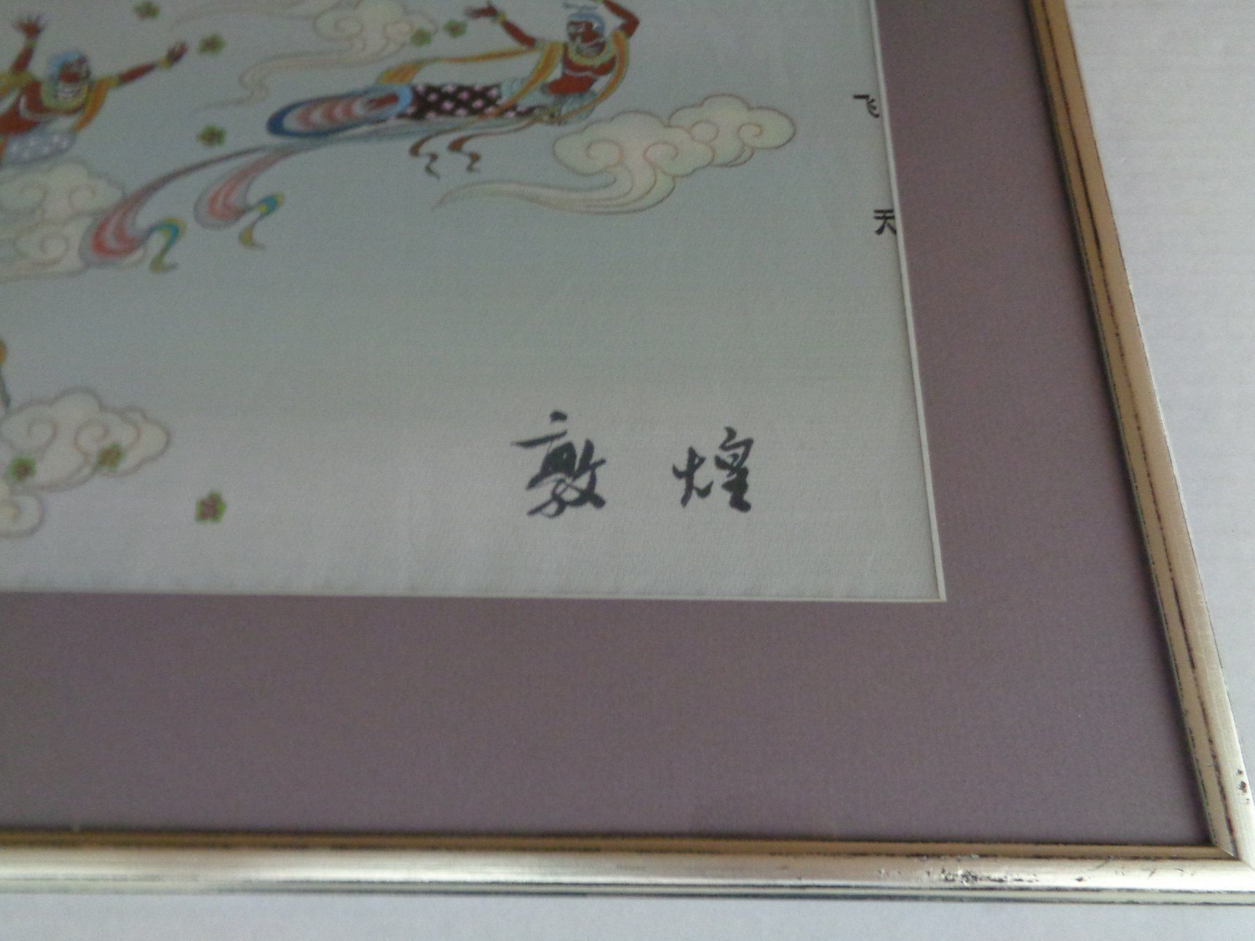 Dipinti: China Seindenbild hinter Glas – Usato da Chur venduto da omonia 4