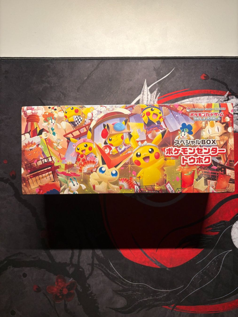 Pokémon Sammelbilder & Trading cards: Pokémon Center Tohoku Special Box Sealed – Neu und originalverpackt aus Dachsen von MiMe_94