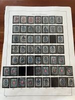 Russia, CCCP Super Lot 1884 gest. (S76)