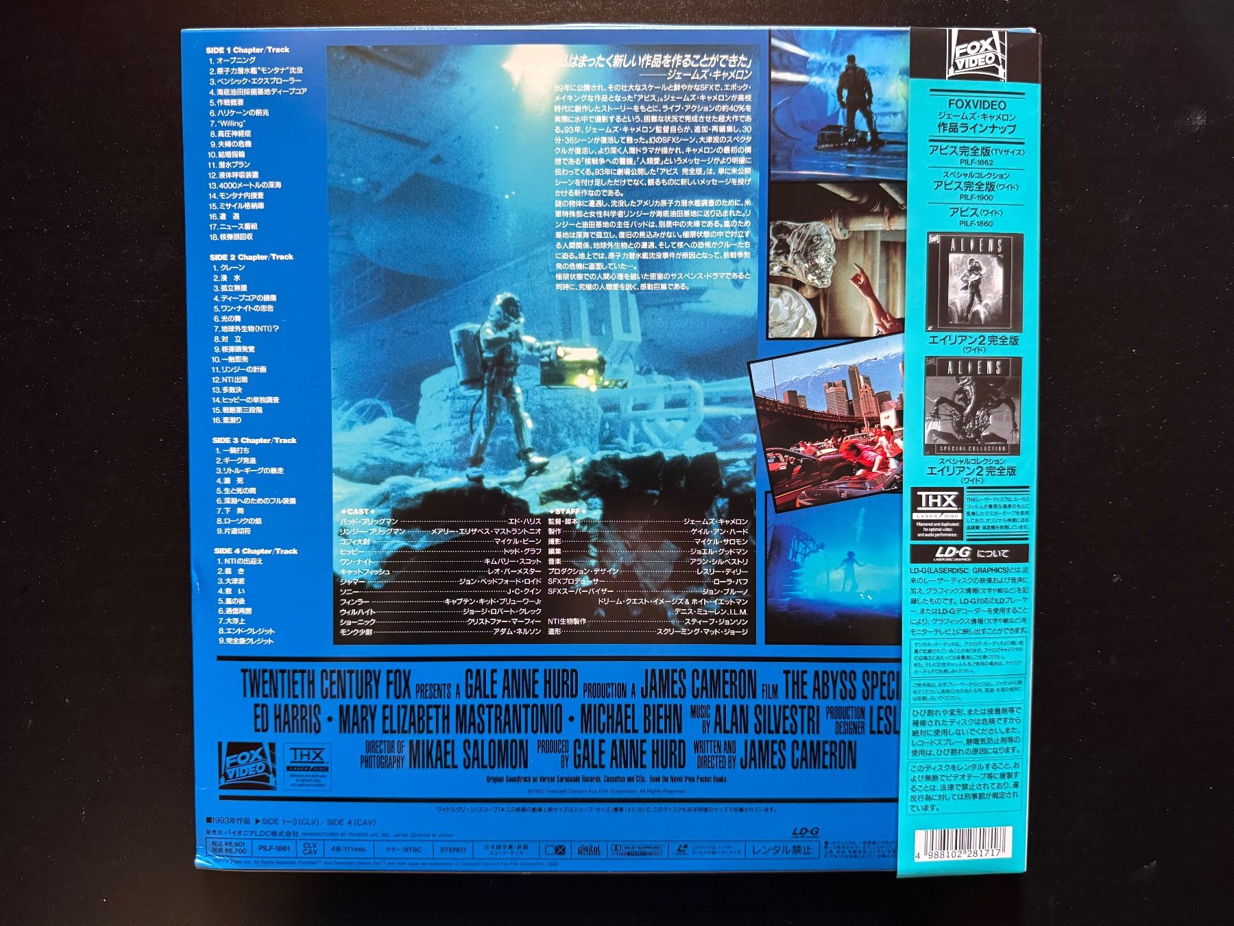 Alle DVDs: Laserdisc The Abyss Special Edition THX Widescreen – Gebraucht aus St-Sulpice VD von nostronemo 1