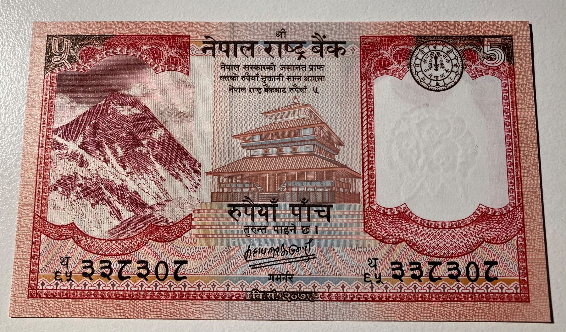 Banconote: Nepal 5 Rupees 2020 Neuwertig – Nuovo (secondo la descrizione) da Algetshausen venduto da Carrhard