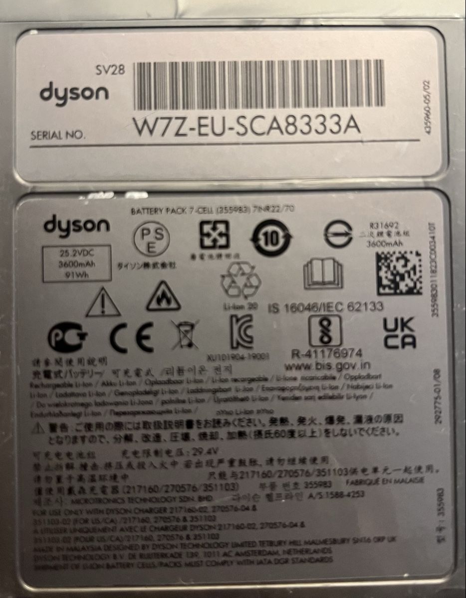 Dyson Accus & piles: Batterie Dyson V11 (défectueuse) – Défectueux à Fribourg par Obiwan22 1