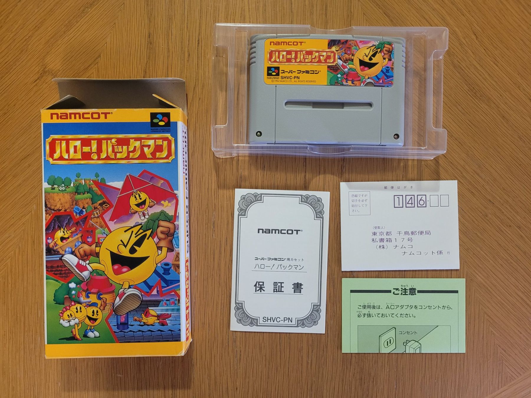 Nintendo Giochi: Hello Pacman OVP SNES Super Famicom Japan – Usato da Münchenstein venduto da danytlaw 2
