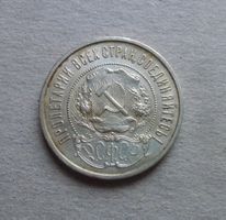 UdSSR ++ 50 Kopeken 1922, gute Erhaltung