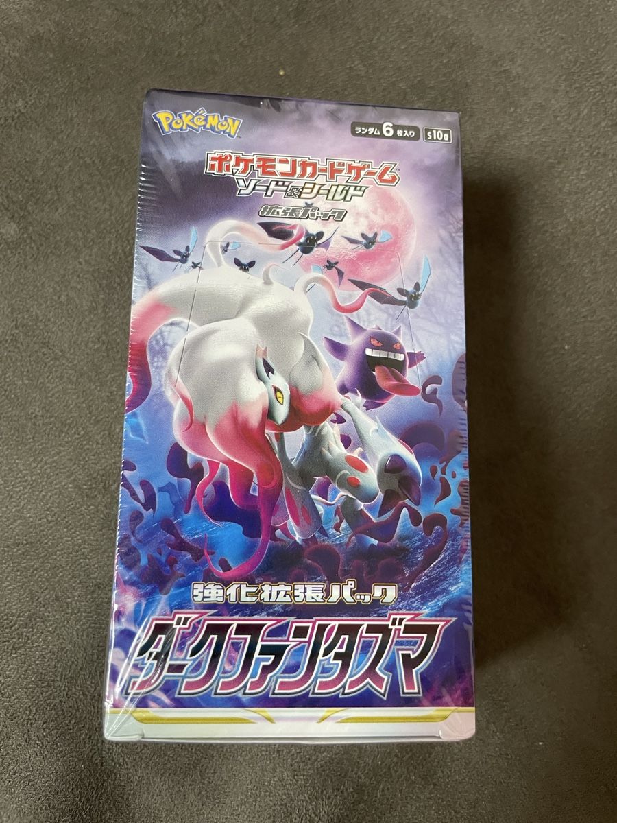 Pokémon Sammelbilder & Trading cards: Pokemon Dark Phantasma Display Jap. – Neu und originalverpackt aus Niederönz von Panino5