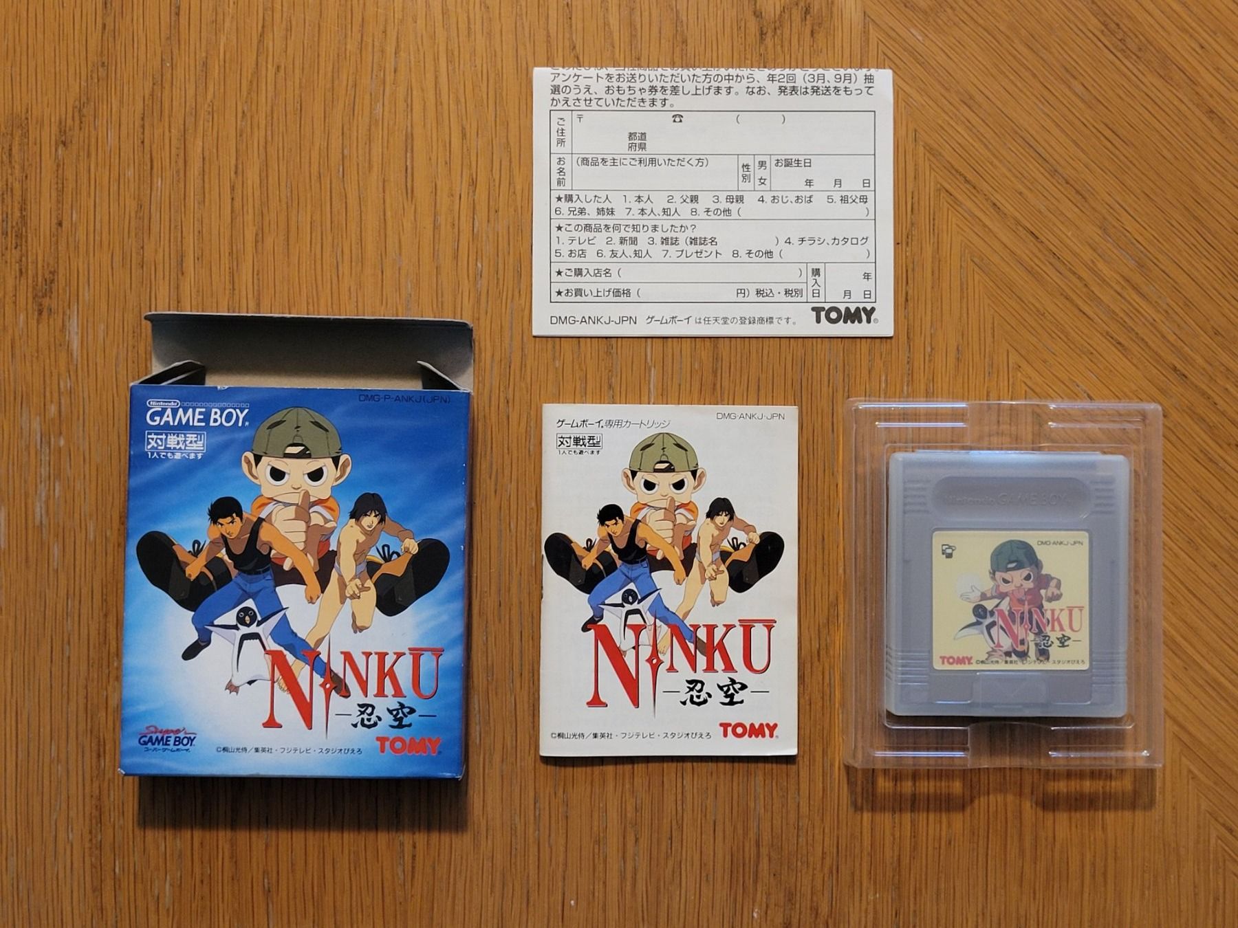 Nintendo Giochi: Ninku Gameboy GB OVP Japan – Usato da Münchenstein venduto da danytlaw 2