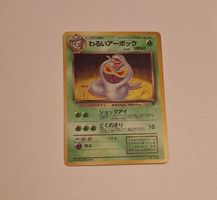 Dark Arbok Pokemon Team Rocket Japanese Holo No. 024