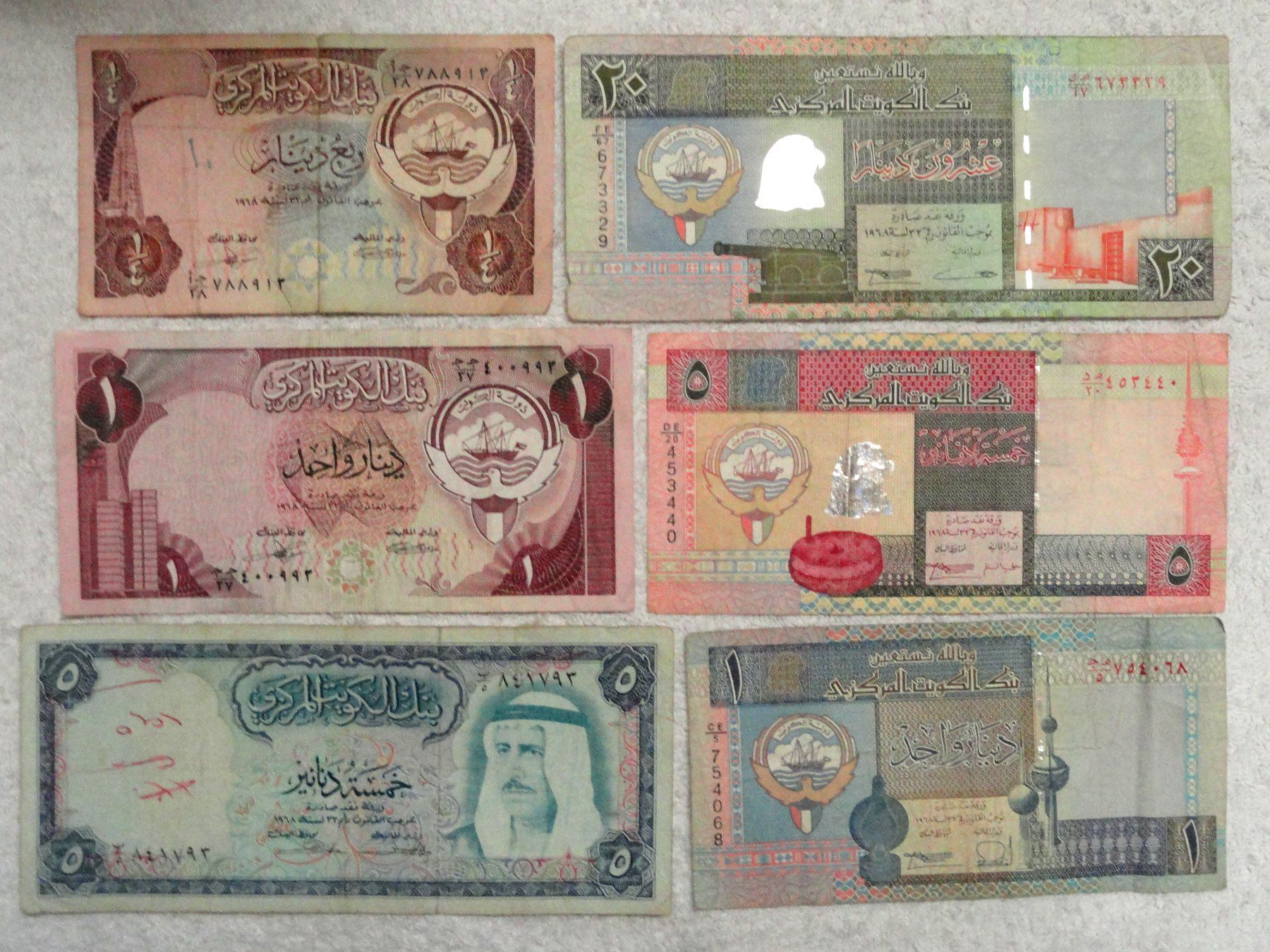 Banknoten: 6 Banknoten aus Kuwait – Gebraucht aus Niederteufen von Kaohsiung