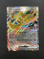 Team Rocket‘s Persian ex 079/098 Glory of Team Rocket Japan