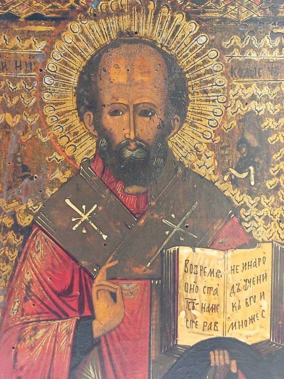 Dipinti: Russische Ikone Heiliger Nikolaus – Usato da Bern venduto da Yunkom 1