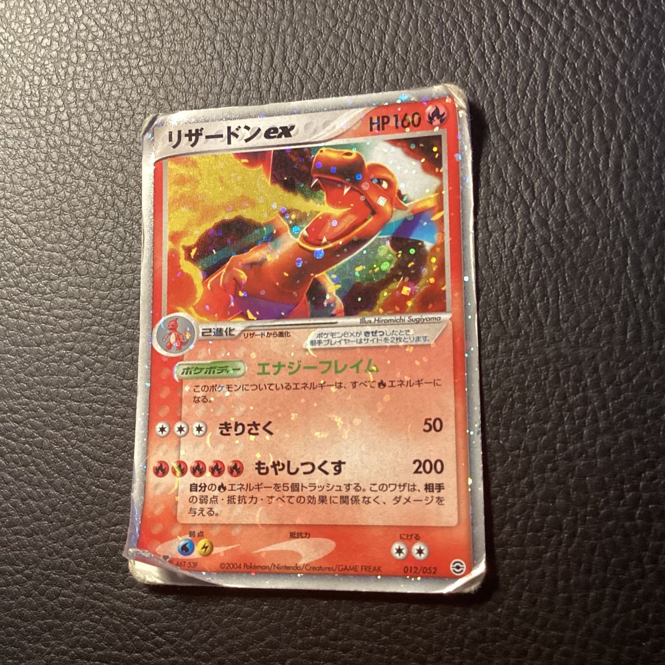 Pokémon Sammelbilder & Trading cards: Fire Red & Leaf Green 012/052 Charizard Ex Jap. Poor – Gebraucht aus Niederuzwil von  3