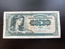 Billet Yougoslavie 1965