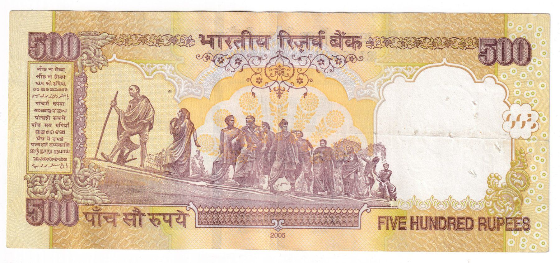 Banconote: Indien 500 rupee 2005s-ss – Usato da Neuchâtel venduto da karlpierrino 1