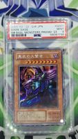 Yu-Gi-Oh Dark Sage GB Duel Monster Promo PSA 9
