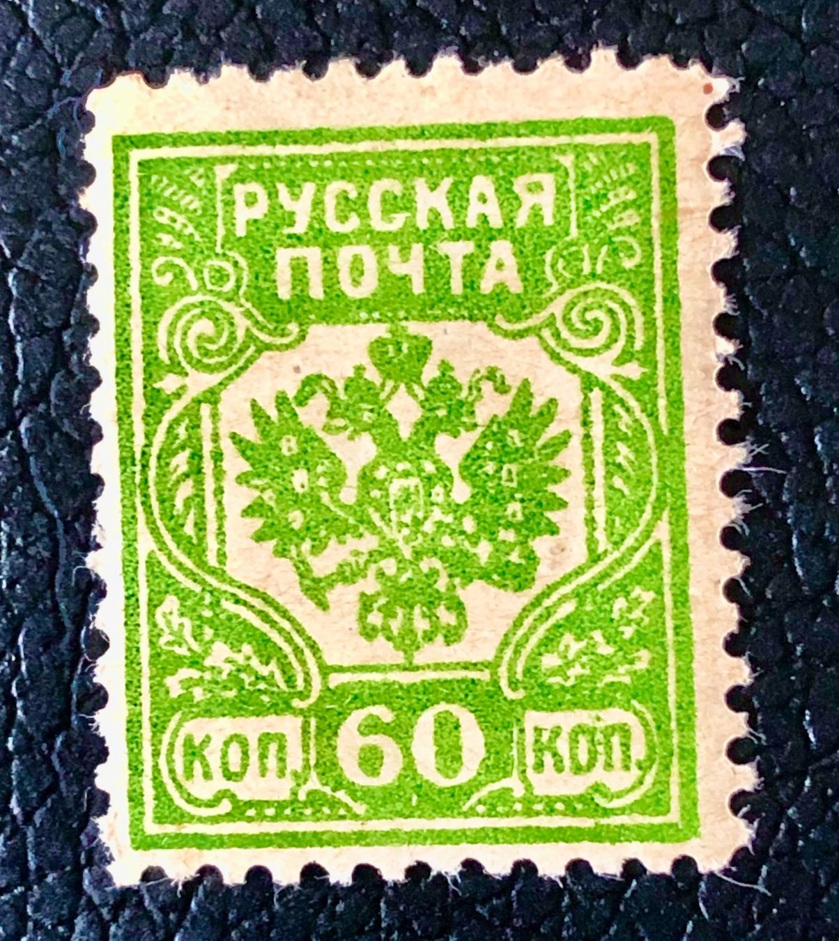 Tutti i francobolli: Briefmarken aus Sowjetunion Ungestempelt   – Usato da Aarau venduto da Angi-007