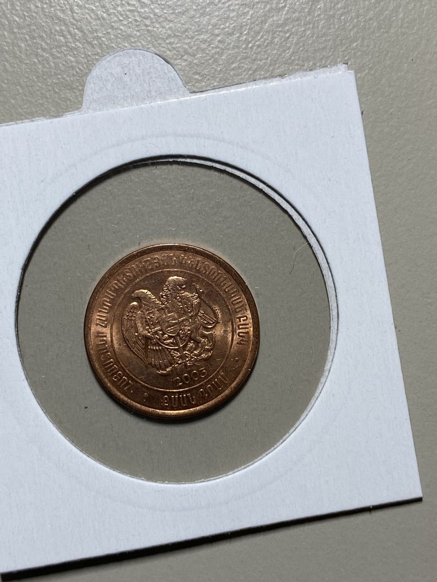Tutti le monete: Arménie - 20 dram - 2003 – Usato da Payerne venduto da Mike1682 1