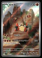 Klawf #88 Pokemon Japanese Scarlet Ex sv1S