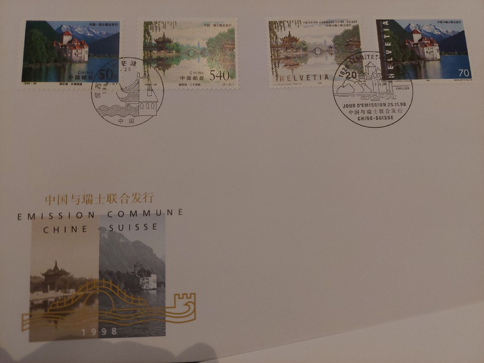 Tutti i francobolli: Timbres Suisse  – Nuovo (secondo la descrizione) da Le Locle venduto da wchs 8