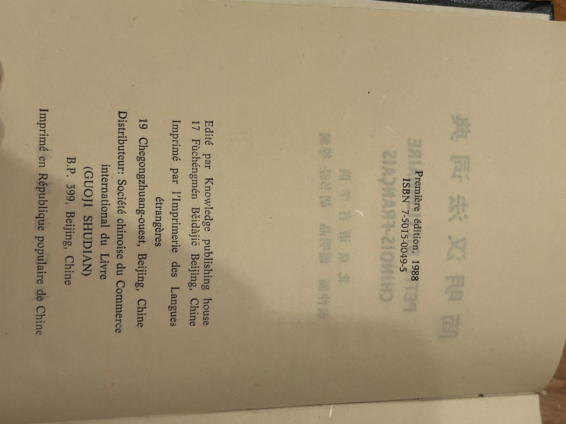 Livres: Petit dictionnaire chinois-français – D'occasion à Vufflens-la-Ville par newlifegva 1