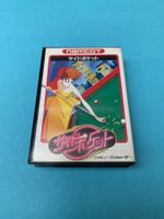 Famicom / Sidepocket / JAP