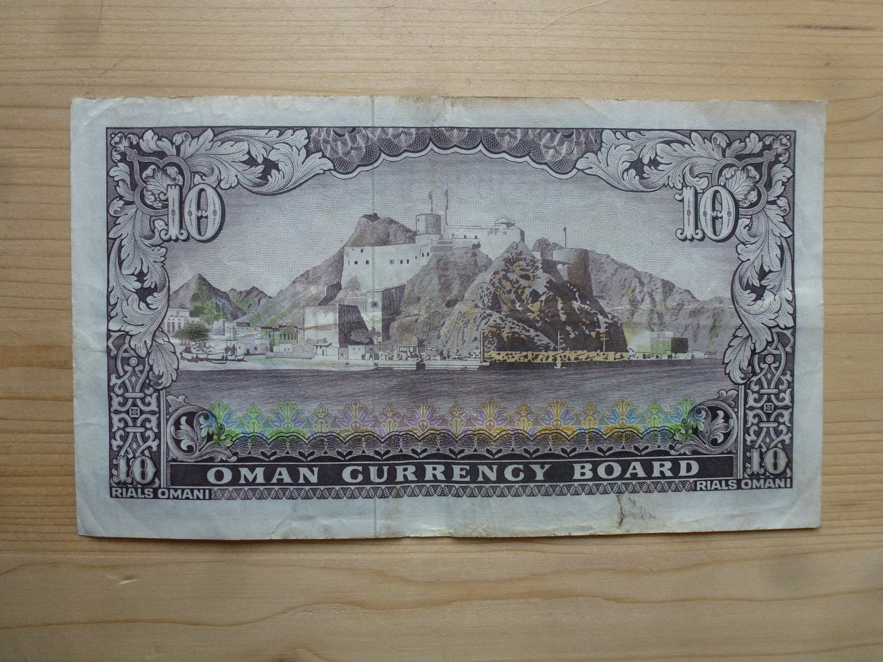 Banconote: Oman ++ 10 Rials Omani 1973 – Usato da Walkringen venduto da Casablanca777 1