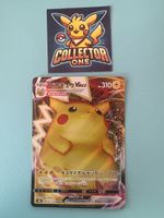 Pokemon Pikachu VMAX Japanese 310 HP 2021
