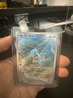 Pokemon Karte Squirtle Japanese Edition guter Zustand