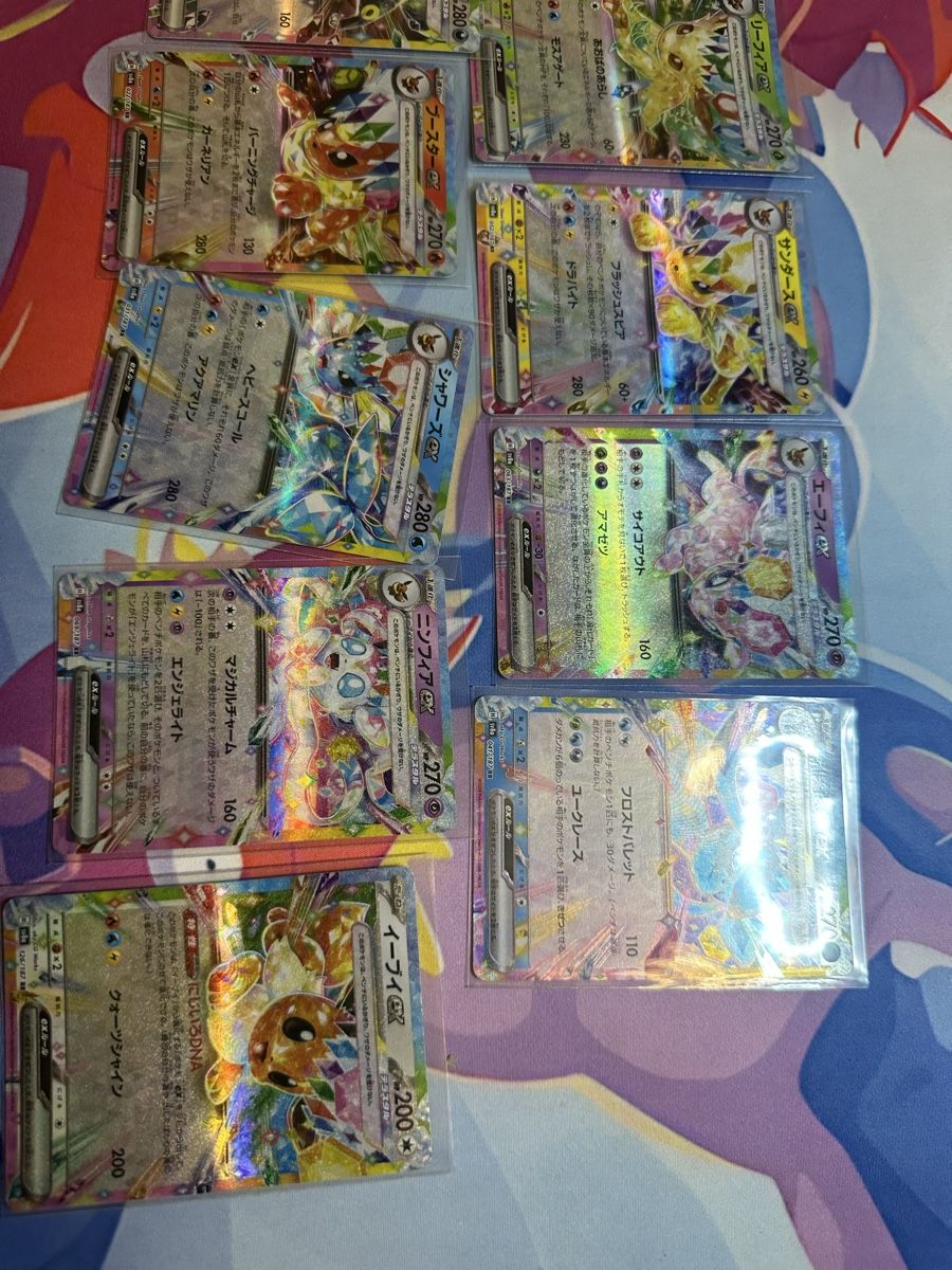 Pokémon Cartes à collectionner: Pokémon Eevee Eeveelution Set Komplett Selten! – D'occasion à Muttenz par keve999 2