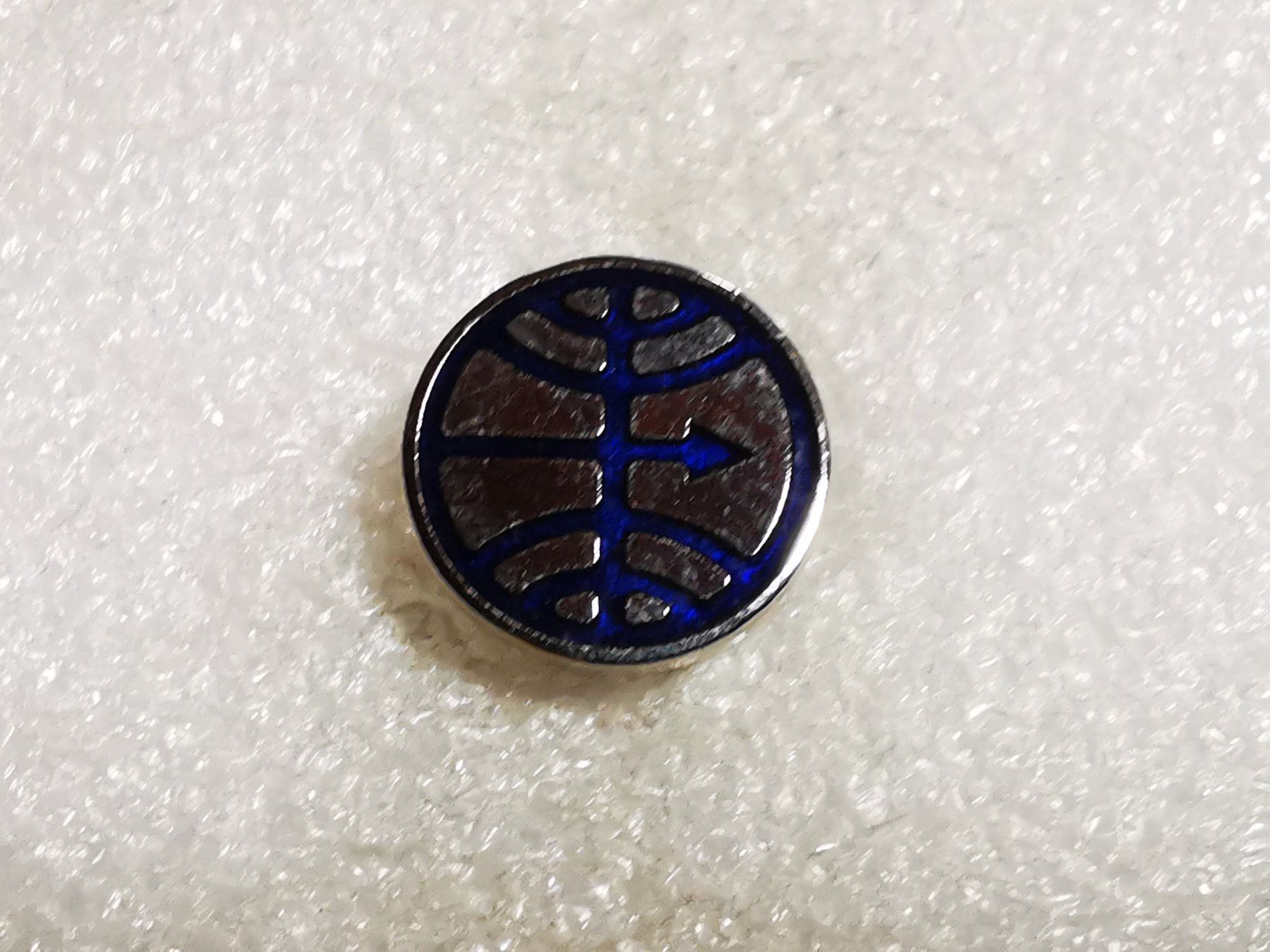 Placchette & Badge: Ansteckpin 91: – Usato da Oppligen venduto da Pin-Fall-Shop