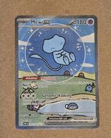  ☆☆Pokémon Karte Mew ex ☆☆