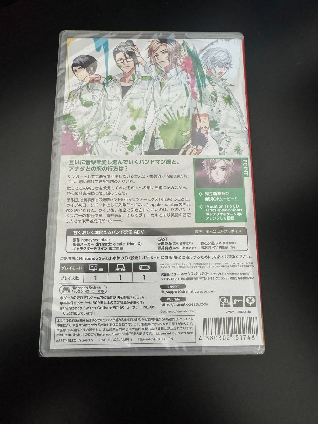 Giochi: DYNAMIC CHORD feat.apple-polisher Remaster edition Switch – Nuovo e nell'imballaggio originale da Wil SG venduto da NICK222 1