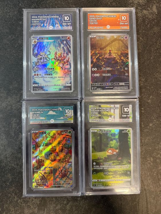 Pokémon PG Graded Slab Lot – 4× PG 10 – Art Rares (CN) (Gebraucht) in ...