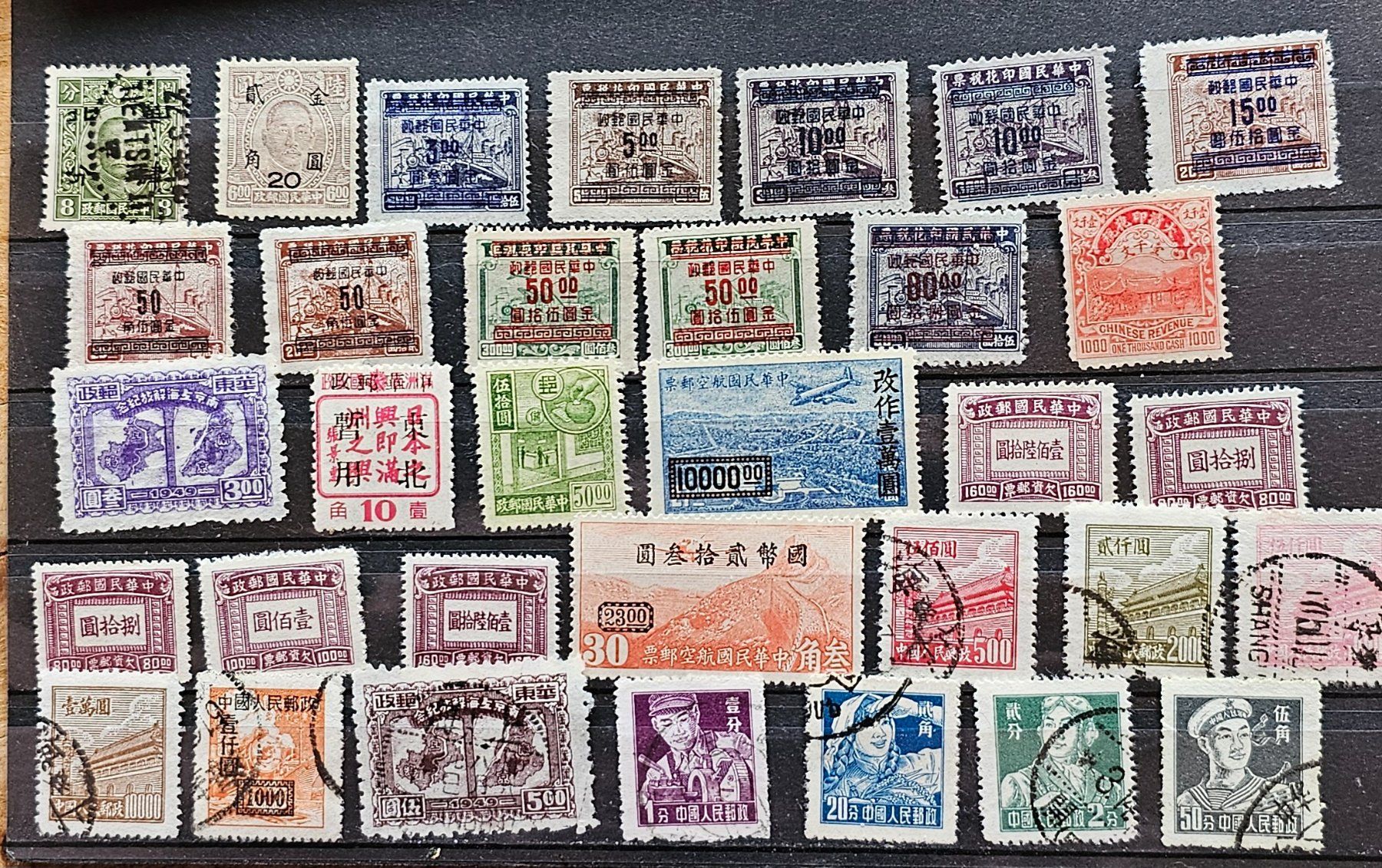 Tutti i francobolli: CHINA - alte Briefmarken – Usato da Les Valettes venduto da Nuba1