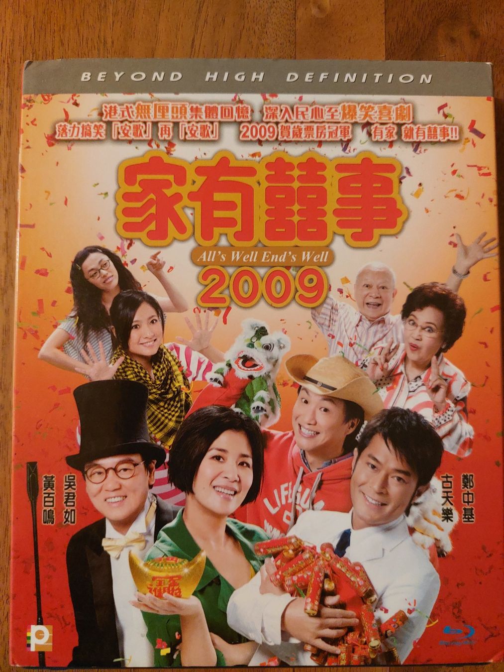 Tutti i DVDs: Blu Ray - All's Well Ends Well Too 2009 – Usato da Rheinfelden venduto da FilmAuktion