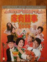 Blu Ray - All's Well Ends Well Too 2009