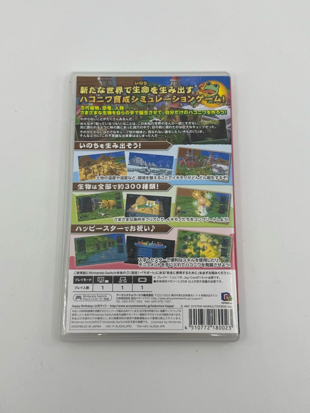Spiele: Happy Birthdays (Nintendo Switch) – Gebraucht aus Herisau von Seyashop1 2