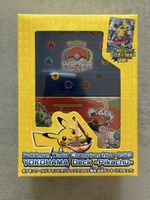 Pokemon Yokohama Deck Pikachu WCS23 JP Sealed