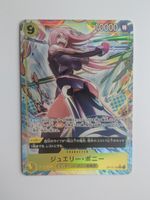 One Piece TCG Jewelry Bonney OP13-108 SR Parallel JP