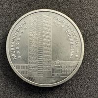 Medaille DDR VEB Walzwerk Hettstedt Kultur & Bildung - 3