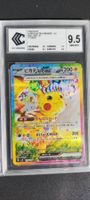Pikachu ex #132 2024 Japanisch GEM MINT 9.5 Pokémon Karte