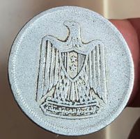 ÄGYPTEN 10 MILLIEMES 1386/1967