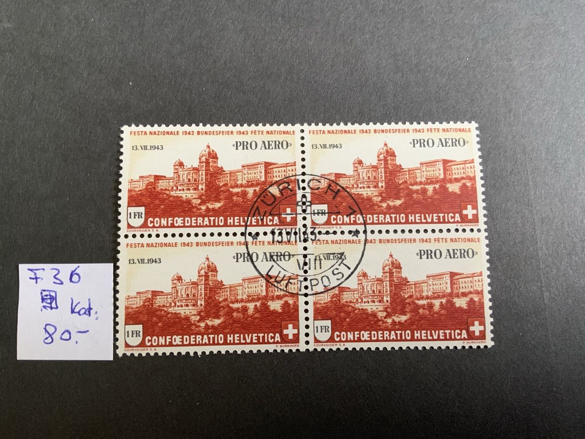 Alle Briefmarken: Schweiz Flugpost – Gebraucht aus Binningen von chr_cr5n